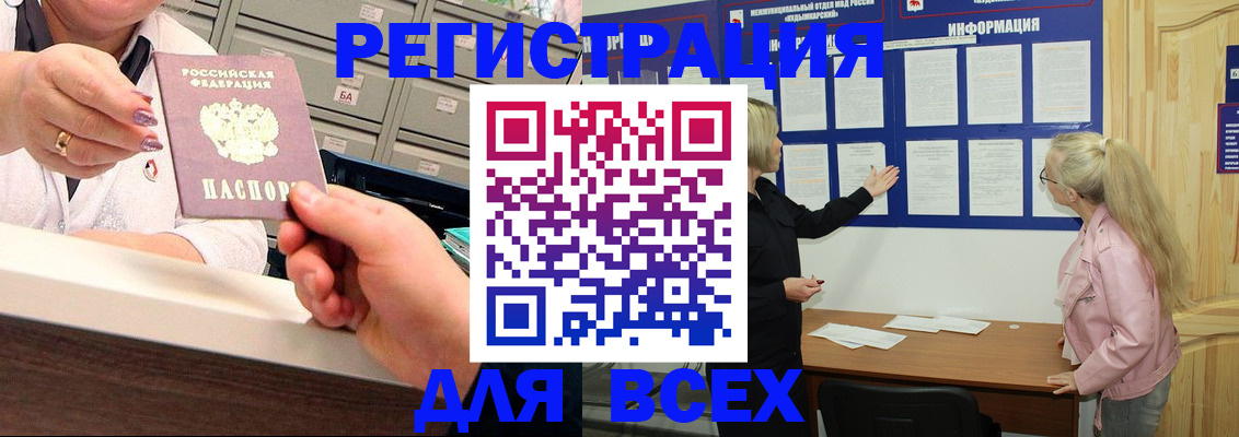 временная регистрация гарантия в Ростовской области