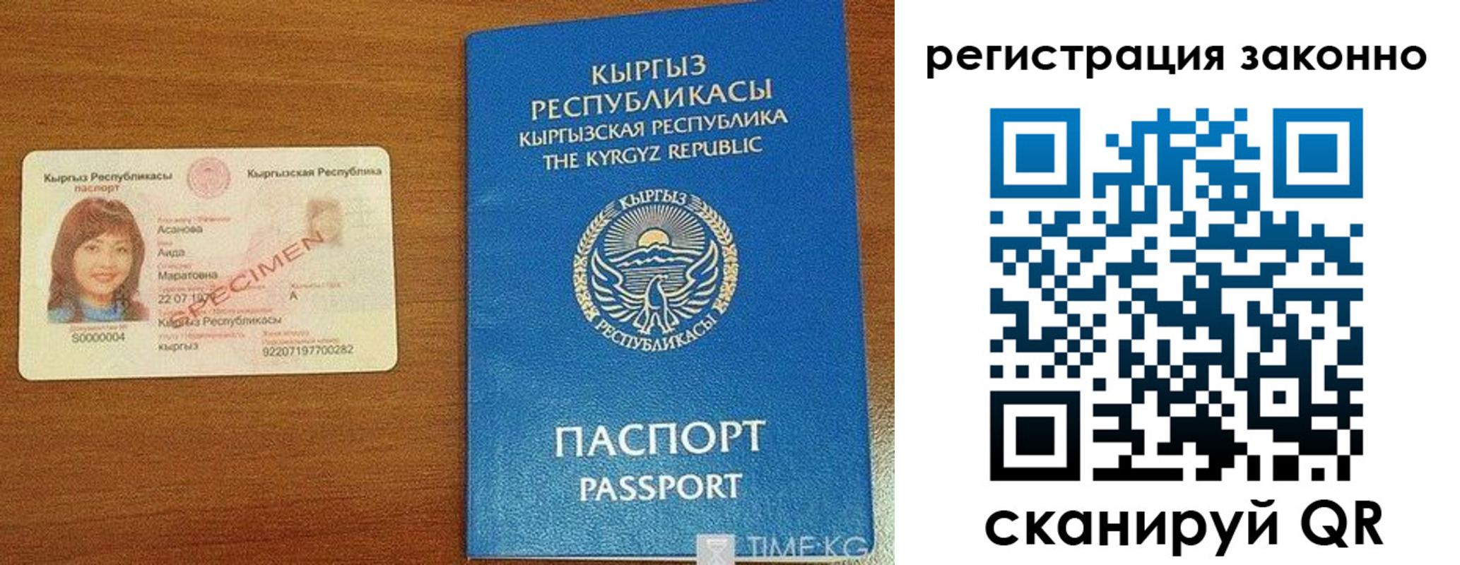 временная регистрация собственник в Ростовской области