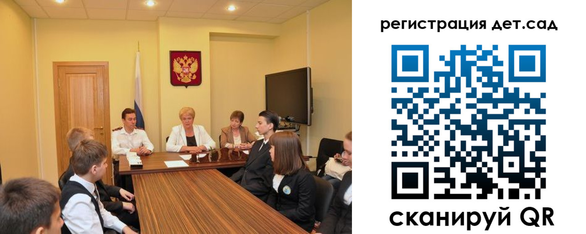 временная регистрация для всех в Ростовской области
